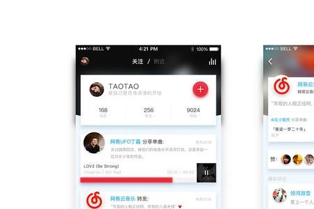 怎么把网易云音乐变成音频文件
