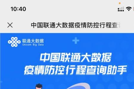 亲情号能定位行动轨迹吗