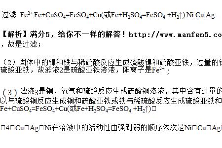 Au与cu的相对分子质量