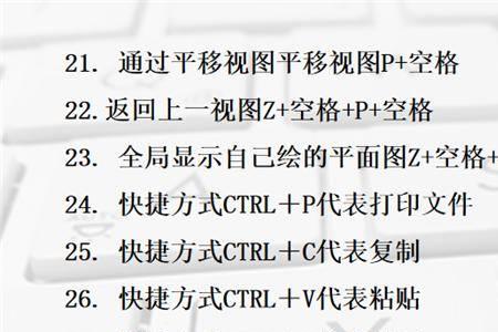 cad墙体偏移快捷键命令