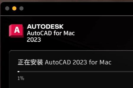 cad下载电脑版免费下载怎么下载