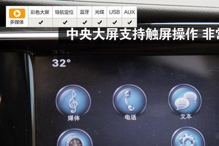 中控按键aux怎么关闭