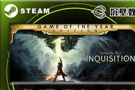 steam龙腾世纪起源有哪些内容