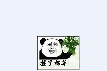 png与jpg的区别