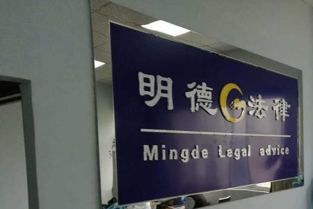 法匠法务咨询有限公司可靠吗