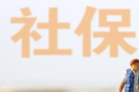 深圳个体户可以帮家人买社保吗