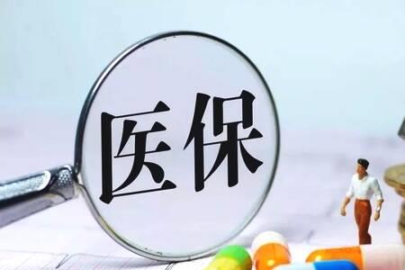 少儿医保可以在社康买药吗