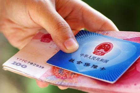 只交医疗保险算社保吗