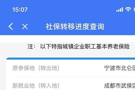 社保为什么从3月都没有扣了
