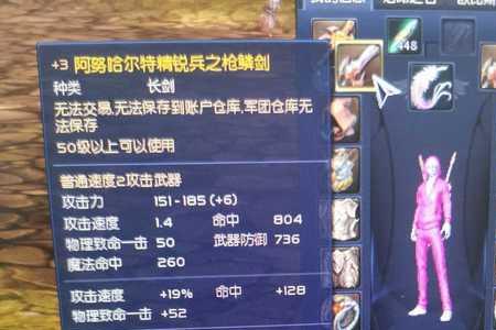 永恒之塔OBS除了换装备还有什么用