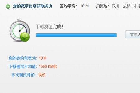 中国移动宽带wifi10兆跟8兆区别有好大