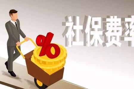 原公司不停社保怎么办