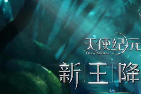游族手游是啥