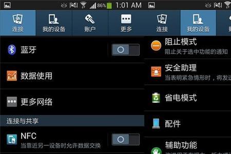 机主智能助理是什么意思