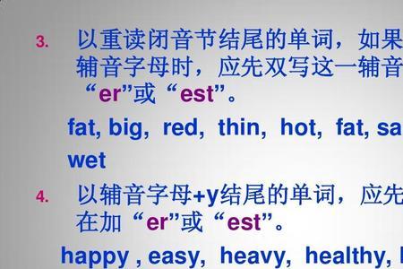 pretty的比较级和最高级怎么写