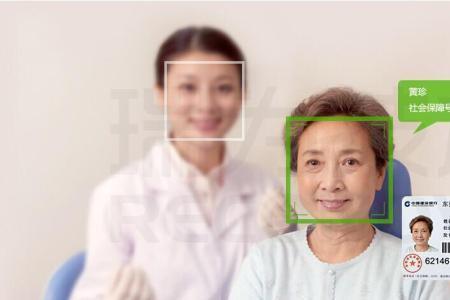 养老退休人脸认证怎么操作