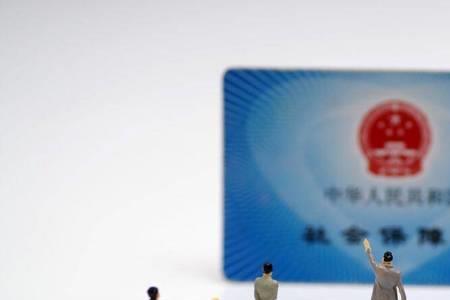 下岗职工怎么在网上交社保