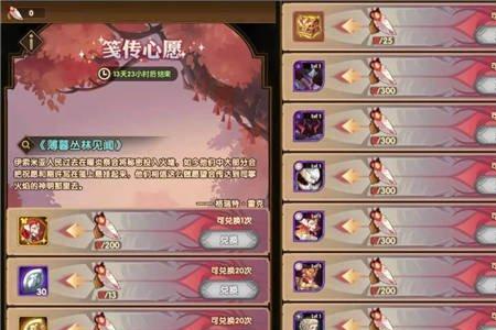 剑与远征英雄最强获得