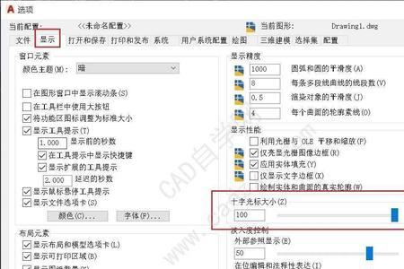 cad卡住了怎么保存