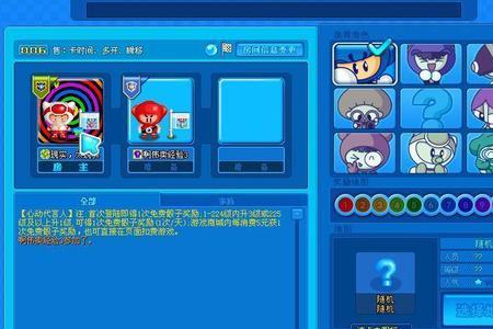 泡泡堂无限经验怎么刷到一亿