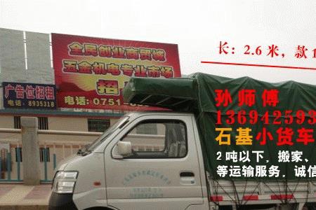 货车车损险一年交多少