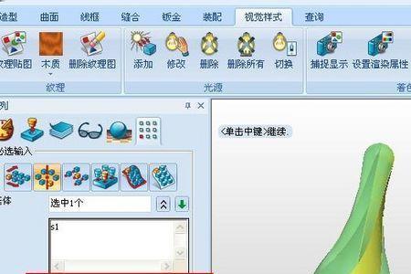 cad怎么滚动截屏