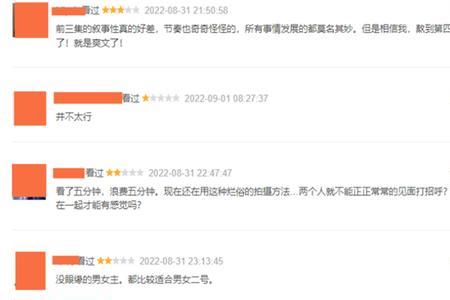 运镜类别