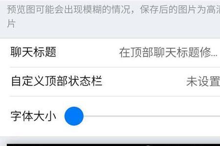 免费的微信对话生成器怎么用
