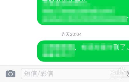 iphone联通短信中心号码怎么设置