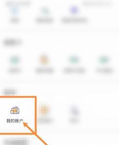 四川新农保怎么查询个人账户