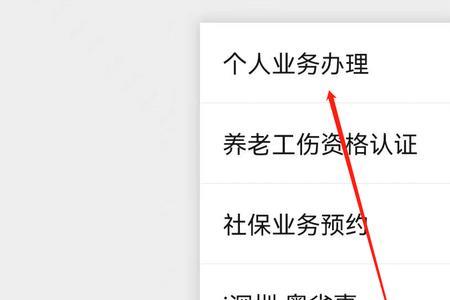 领取失业金医保咋冻结了