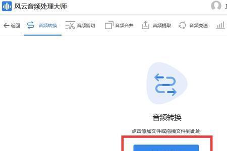 MP3怎么格式化
