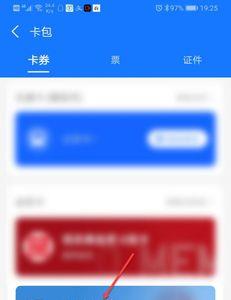 社保卡挂号密码怎么找回