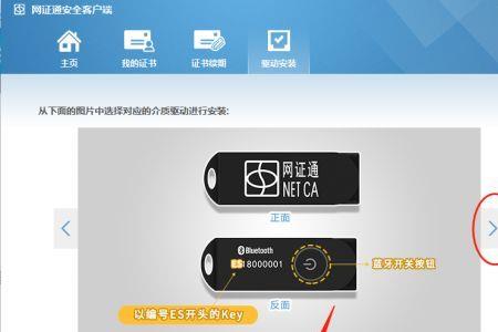 电脑怎么安装网口转换器的驱动