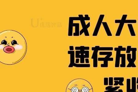 个人档案专人提取和机要的区别