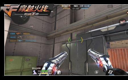 Cf中的什么散弹枪好亡命之徒好吗
