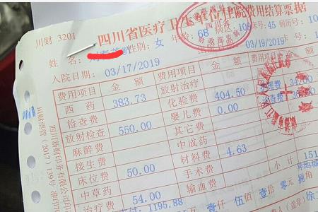 成都社保在资阳可以报销吗