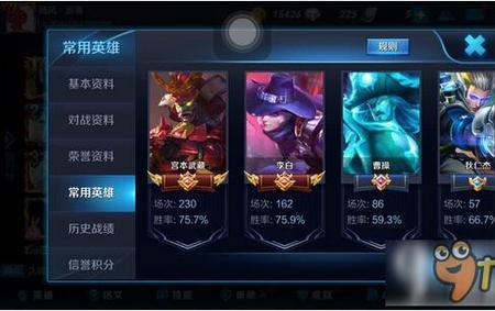 王者荣耀打野5段什么意思