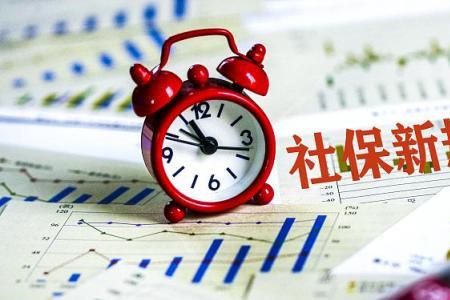 82年出生的最晚什么时候交社保