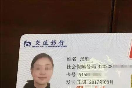 武汉的社保卡在荆门能用么