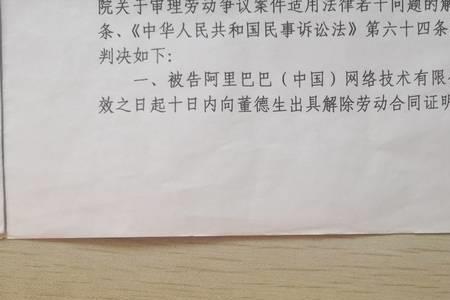 什么情况下可以强制员工离职