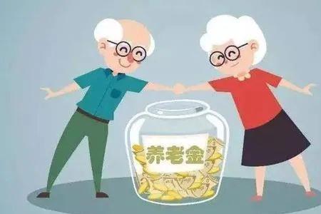 65周岁还能缴纳商业养老保险吗