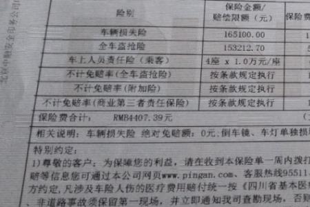 新车险政策必须买的商业险吗