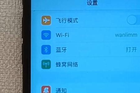 苹果手机怎么调节通话音