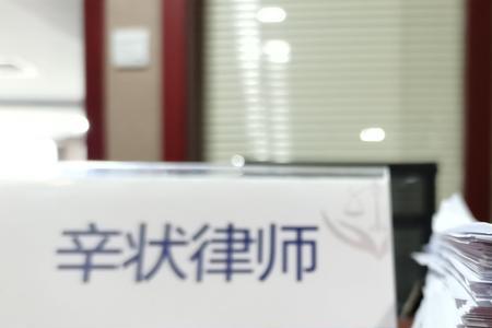 为什么网上那么多律师