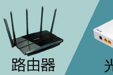 光速联提高网速靠谱吗