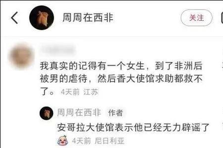 平安周周成长可靠吗