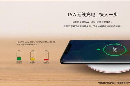 荣耀快充与华为快充区别