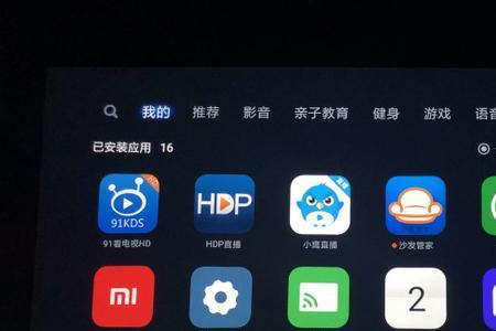 小米盒子不用网络能看电视吗