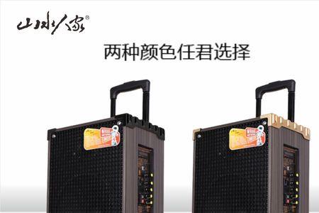 山水人家音响怎么样